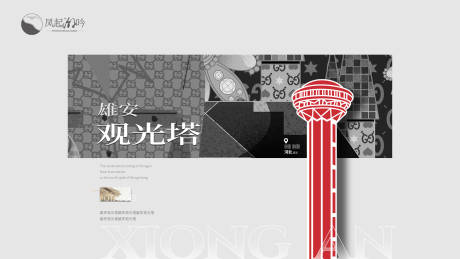 源文件下载【河北地标建筑单图】编号：28720022660672479