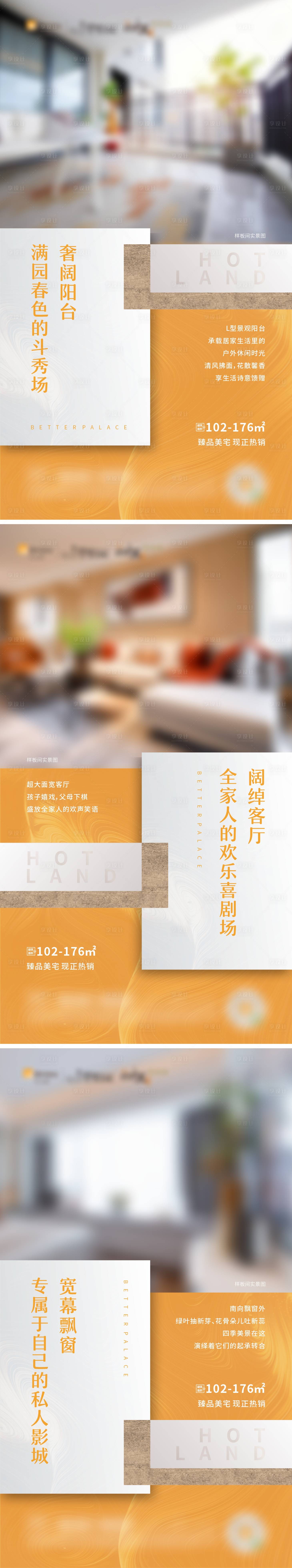 源文件下载【户型价值系列】编号：36460022610132673