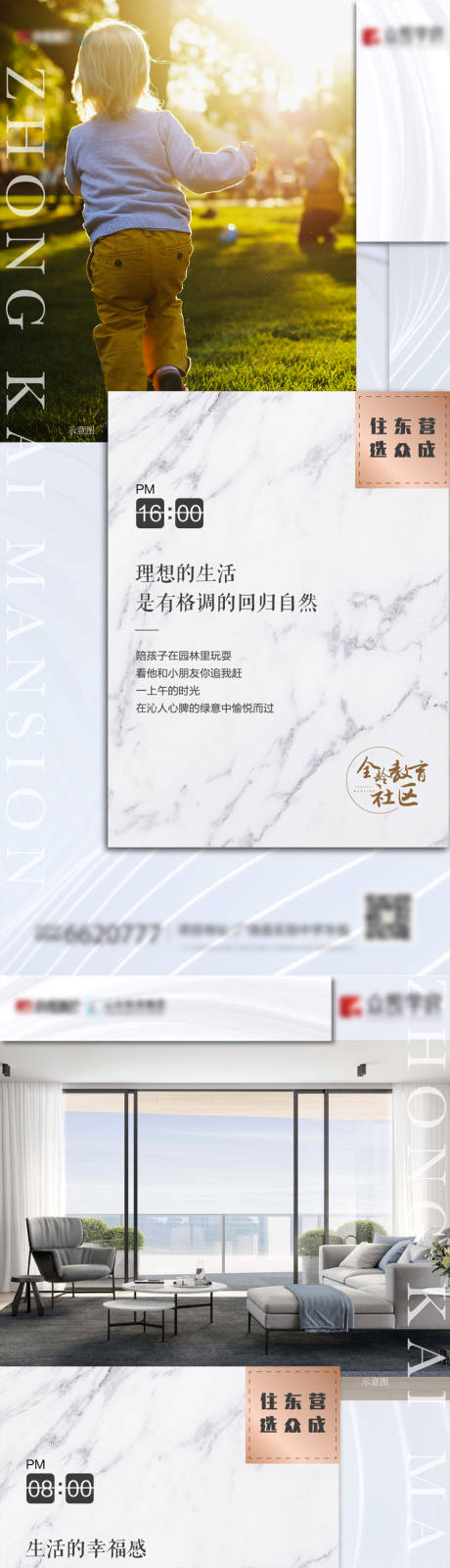 源文件下載【價值系列稿】編號：78160022546859194