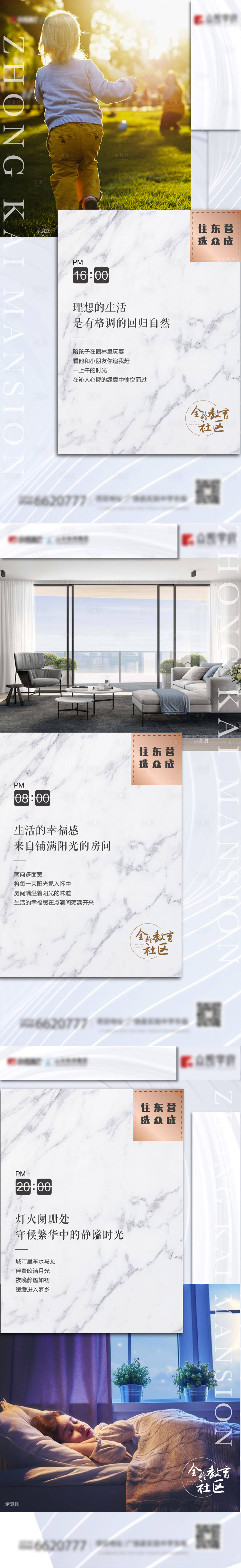源文件下載【價值系列稿】編號：78160022546859194
