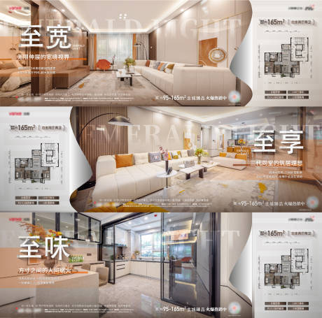 源文件下载【户型价值卖点系列】编号：96800022450479149