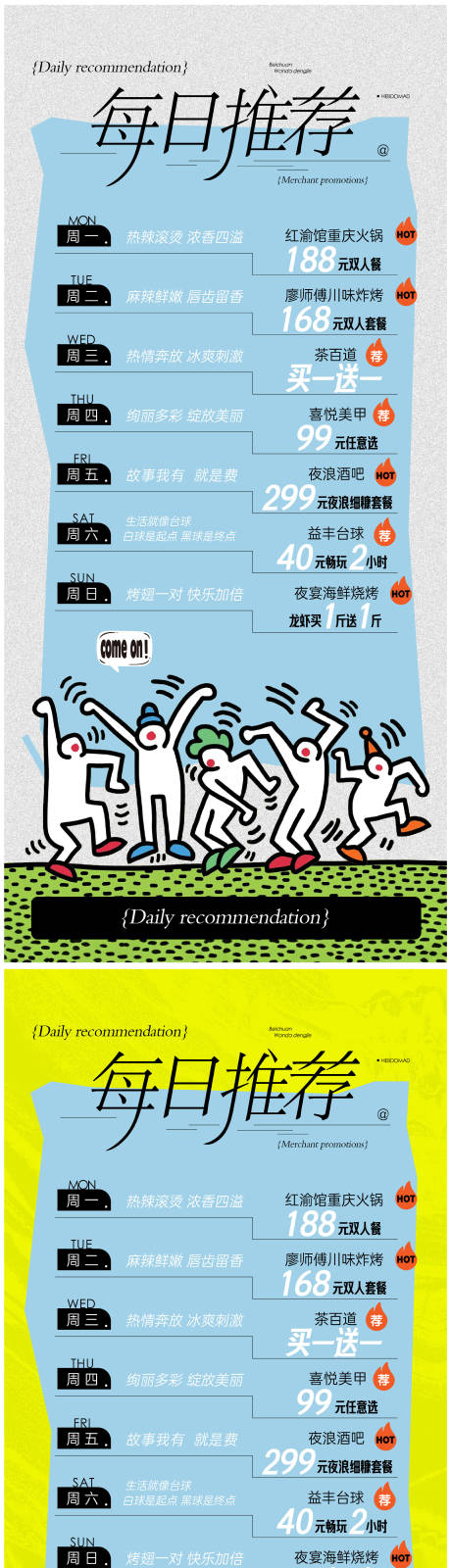 源文件下载【每日优惠推荐】编号：88670022746712881