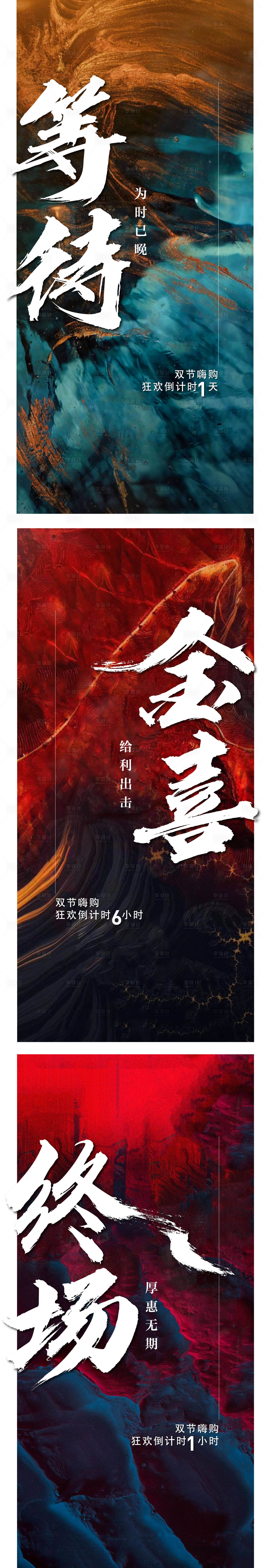 源文件下載【熱銷  】編號：84470022661654074