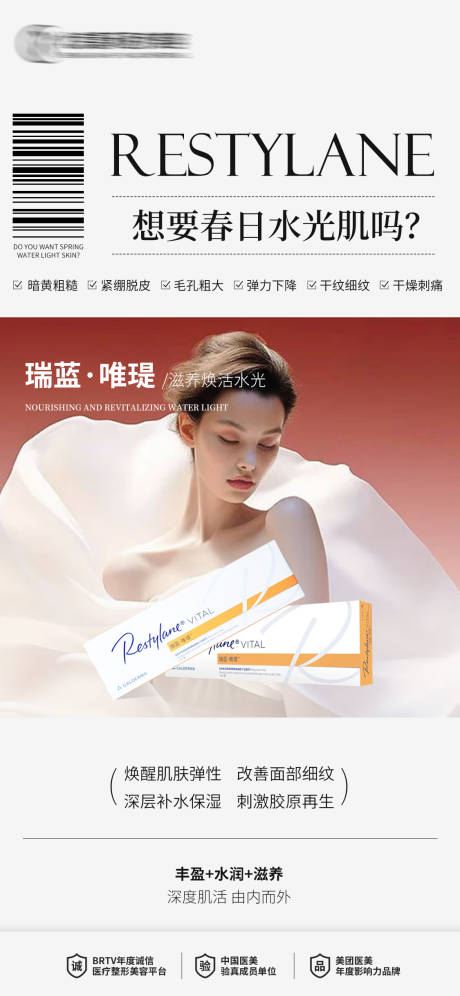 源文件下载【瑞蓝 】编号：43500022709035236