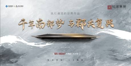 源文件下載【新中式主畫面】編號：65930022771863891