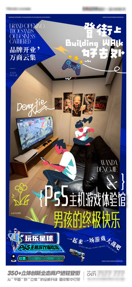 源文件下載【享設(shè)計】搜索編號：22510022402462411【商戶進駐喜報海報】