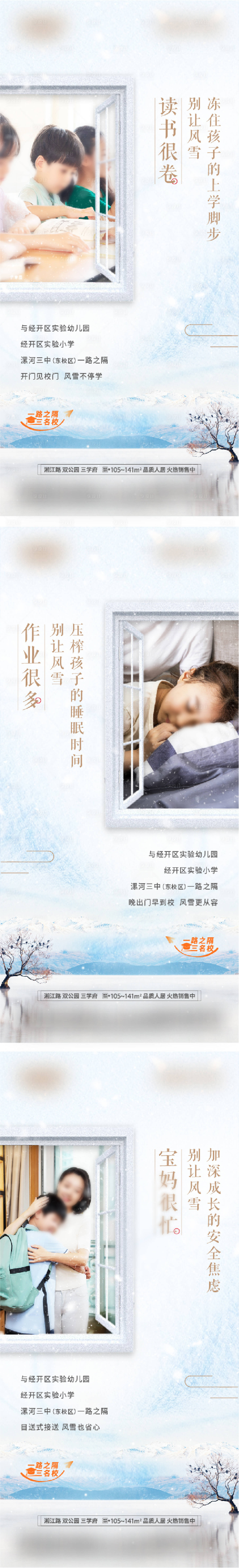 源文件下载【享设计】搜索编号：86010022625172206【价值点海报】