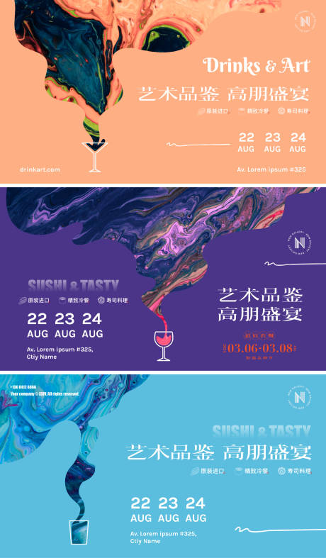 源文件下载【享设计】搜索编号：29710022327648857【艺术鉴赏冷餐活动展板】