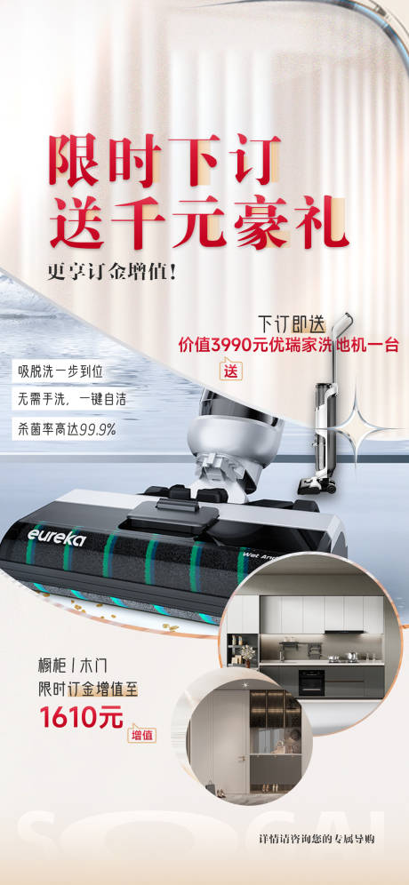 源文件下載【享設計】搜索編號：70310022245635287【活動海報】