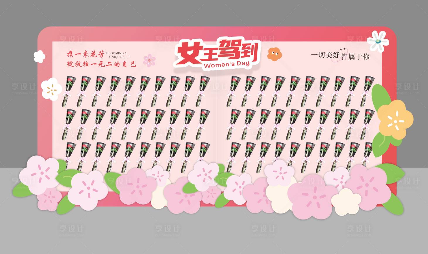 源文件下载【38妇女节美陈玫瑰墙堆头】编号：92300022360847474