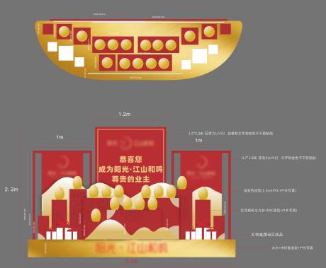 源文件下载【金蛋架】编号：10920022703869104