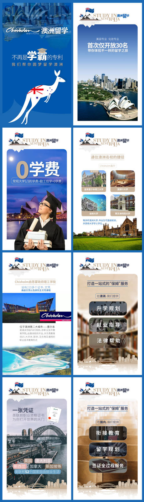 源文件下载【H5海报】编号：51470022519221442