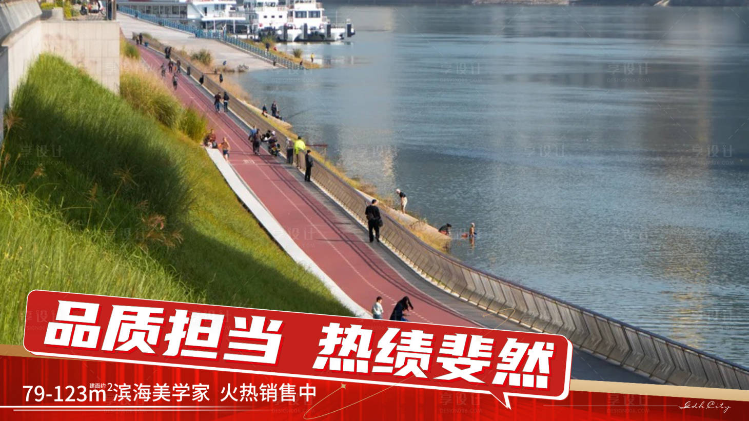 源文件下載【享設計】搜索編號：55190022292832085【視頻框】
