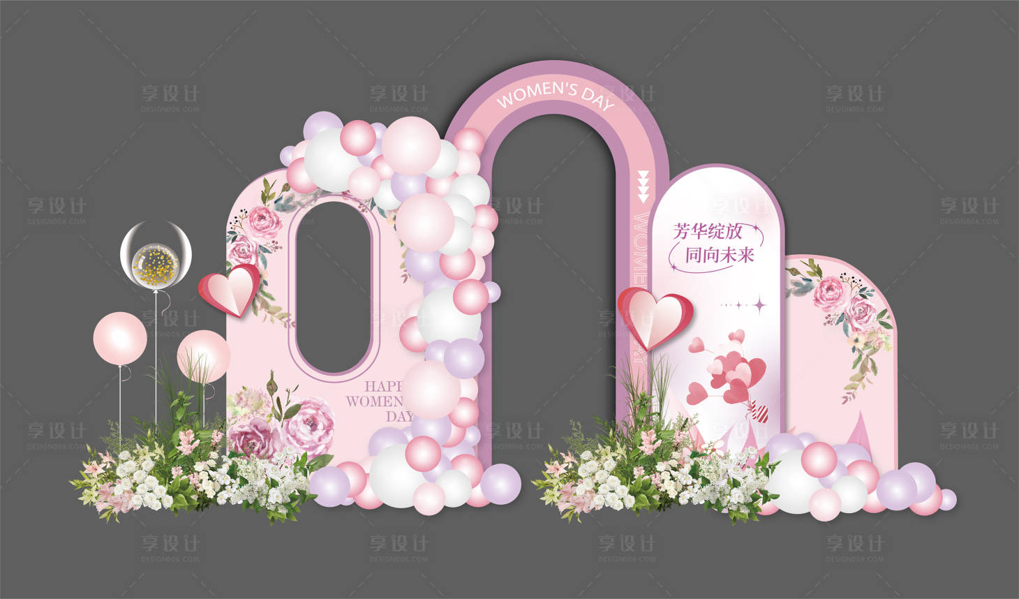 源文件下载【享设计】搜索编号：90720022330637608【妇女节美陈 】