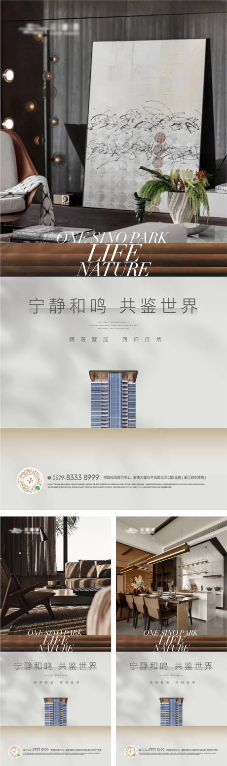 源文件下载【精装客厅户型图文海报】编号：51210022580027847
