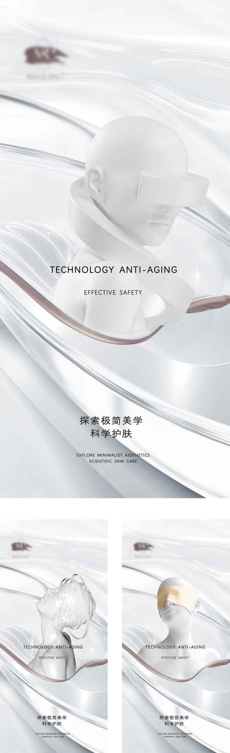 源文件下载【雕像抗衰海报】编号：59360022361664358