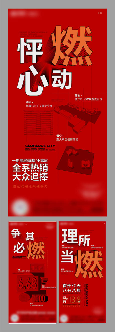 源文件下載【享設(shè)計(jì)】搜索編號(hào)：62720022445404237【熱銷(xiāo)數(shù)據(jù)】