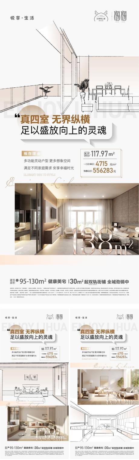 源文件下载【价值稿】编号：18950022654169793