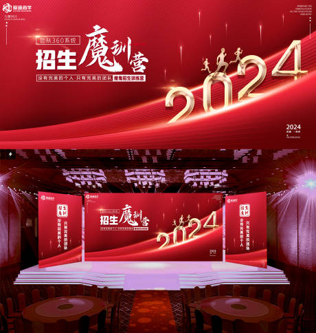 源文件下载【会议背景】编号：78300022723461607