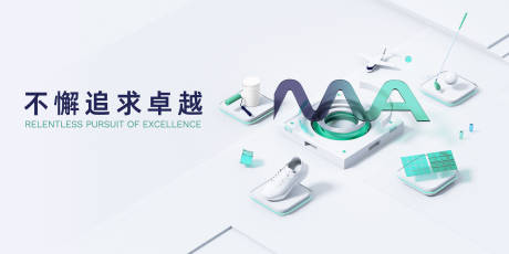 源文件下载【奠基仪式背景板】编号：50730022385849889