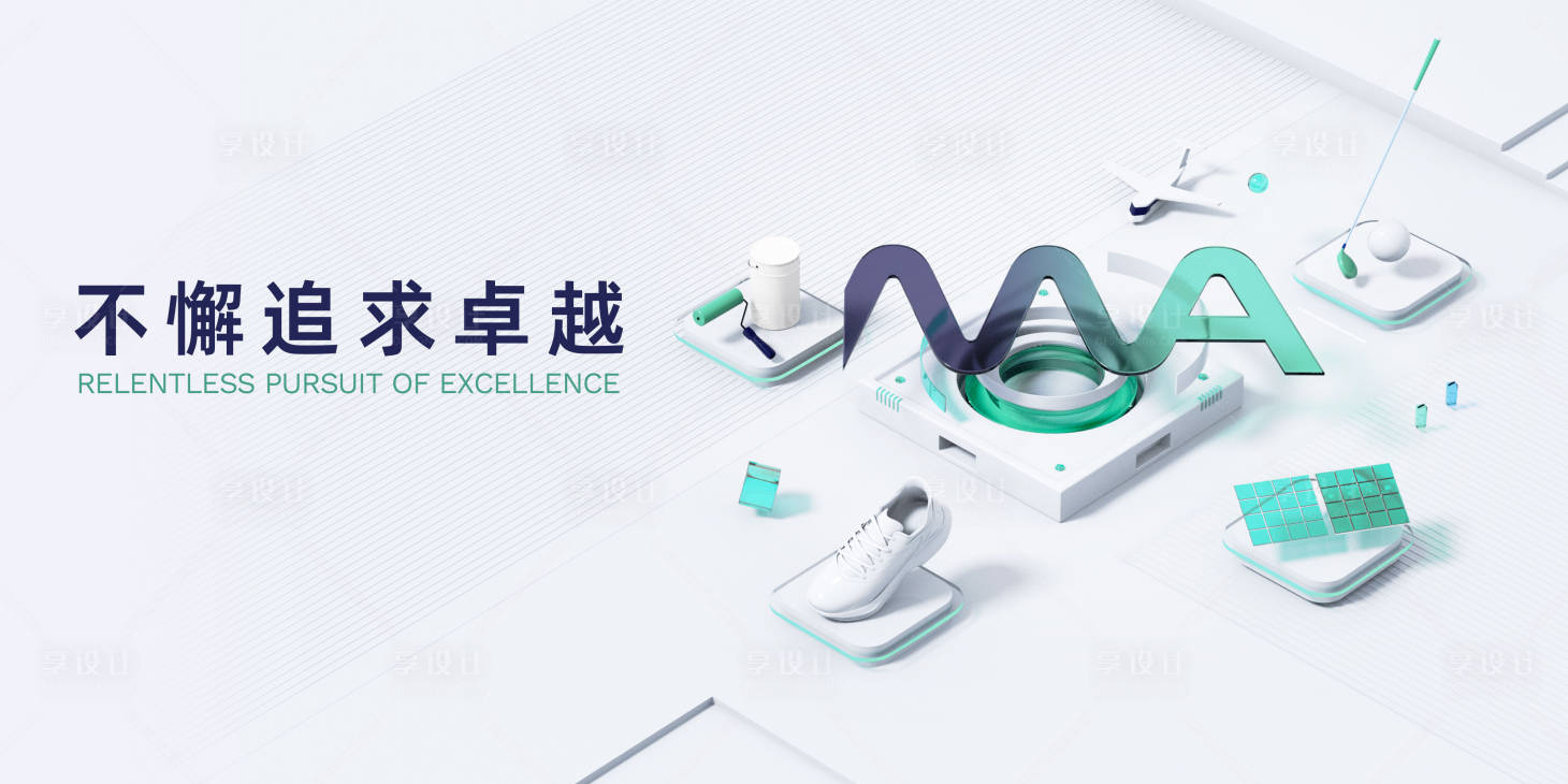 源文件下载【奠基仪式背景板】编号：50730022385849889
