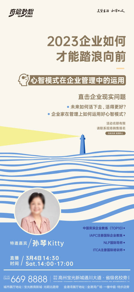 源文件下载【享设计】搜索编号：16670022721521054【读书分享会海报】