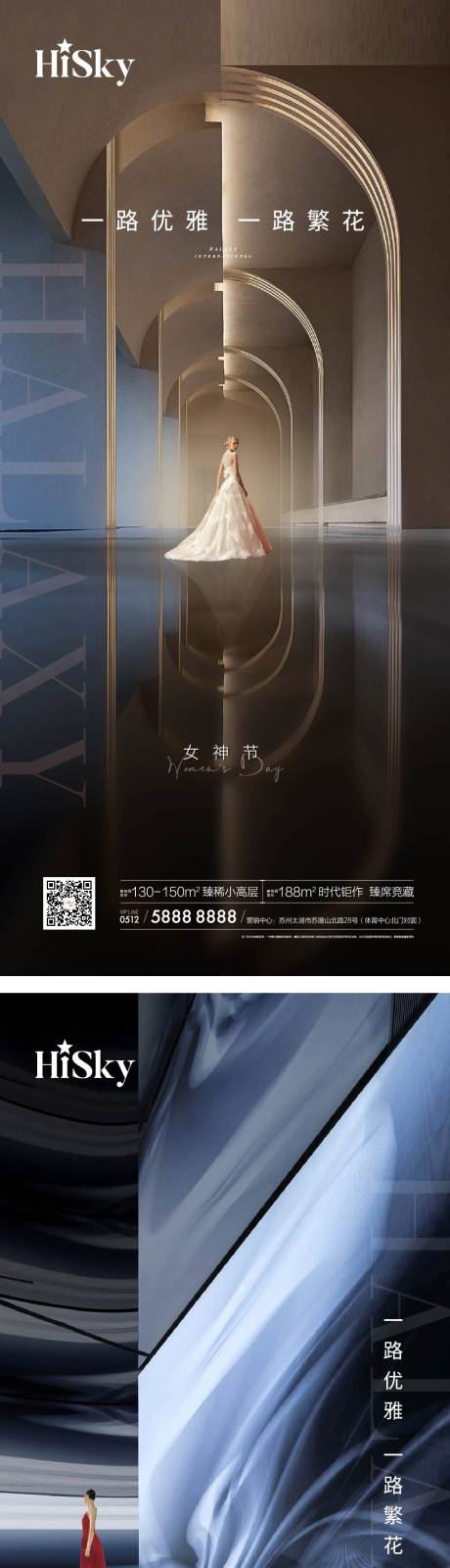 源文件下載【享設計】搜索編號：78940022619112183【女神產品質感系列】