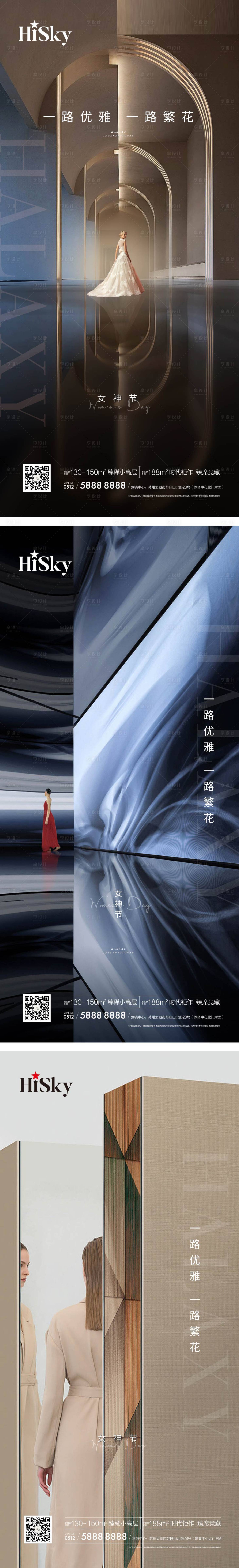 源文件下載【享設計】搜索編號：78940022619112183【女神產品質感系列】