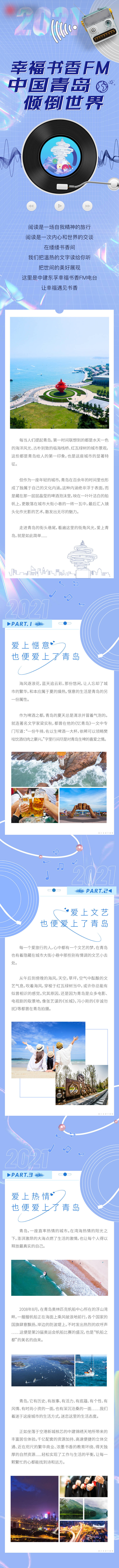 源文件下载【享设计】搜索编号：20070022875992895【地产区域价值点海报】
