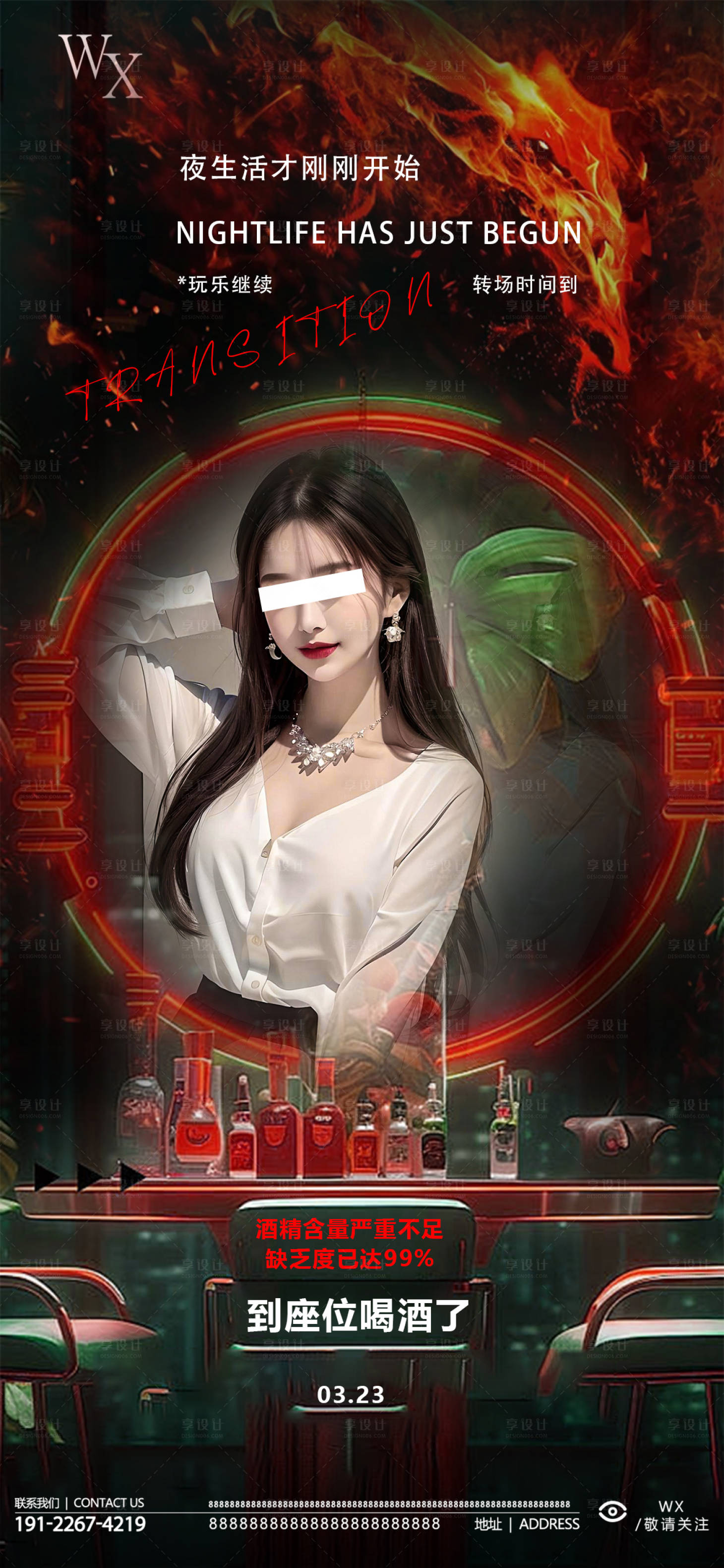 源文件下載【酒吧日常】編號(hào)：70790022730767828