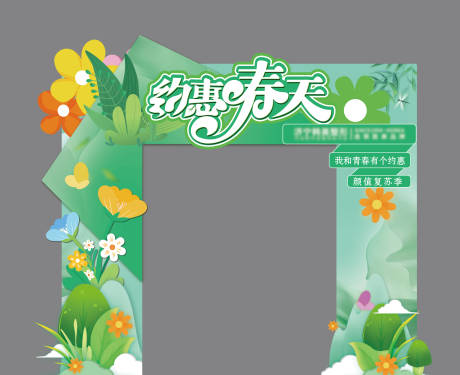 源文件下载【春天龙门架】编号：70740022369502868