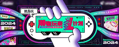 源文件下載【游戲海報】編號：53320022238734327