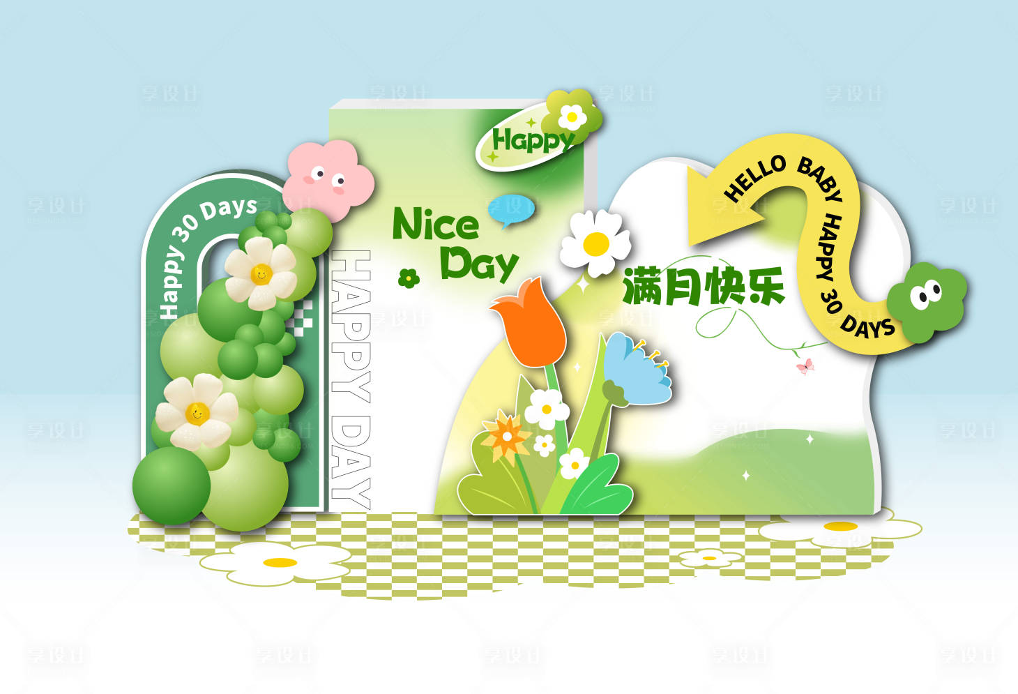 源文件下载【享设计】搜索编号：90370022620887342【绿色春天满月美陈】