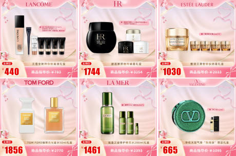 源文件下载【享设计】搜索编号：63500022377645814【化妆品电商主图】