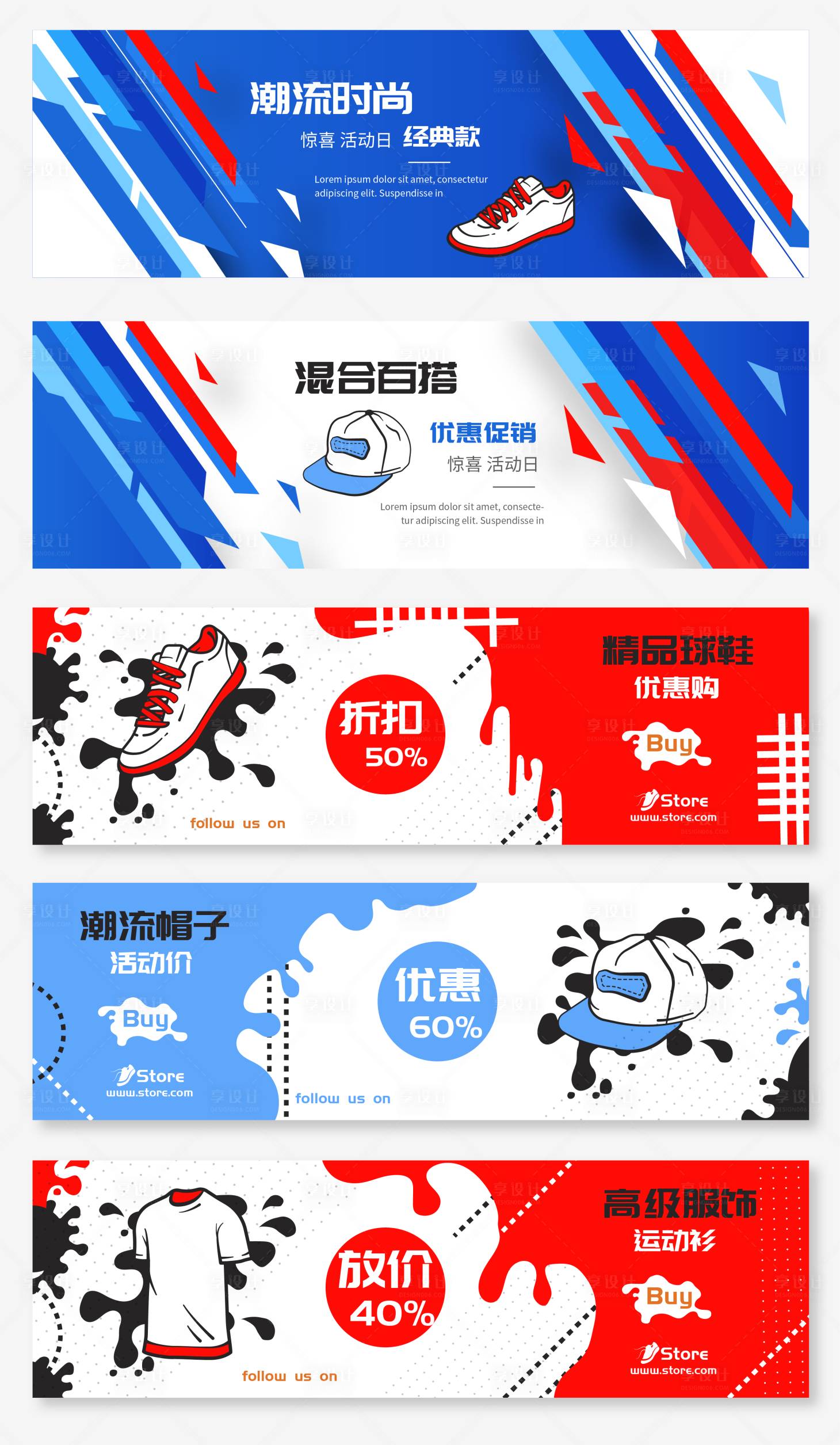 源文件下载【享设计】搜索编号：78400022344256052【品牌服饰banner】