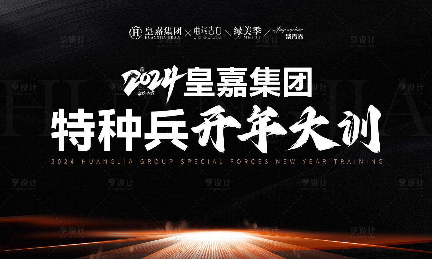源文件下載【享設(shè)計(jì)】搜索編號(hào)：83270022587184800【會(huì)議簽到墻】