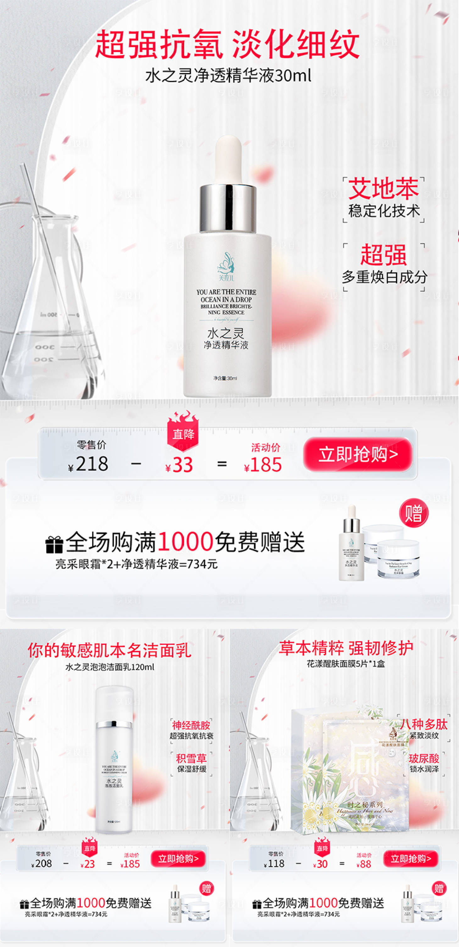 源文件下載【享設(shè)計】搜索編號：50570022313798130【七夕產(chǎn)品】