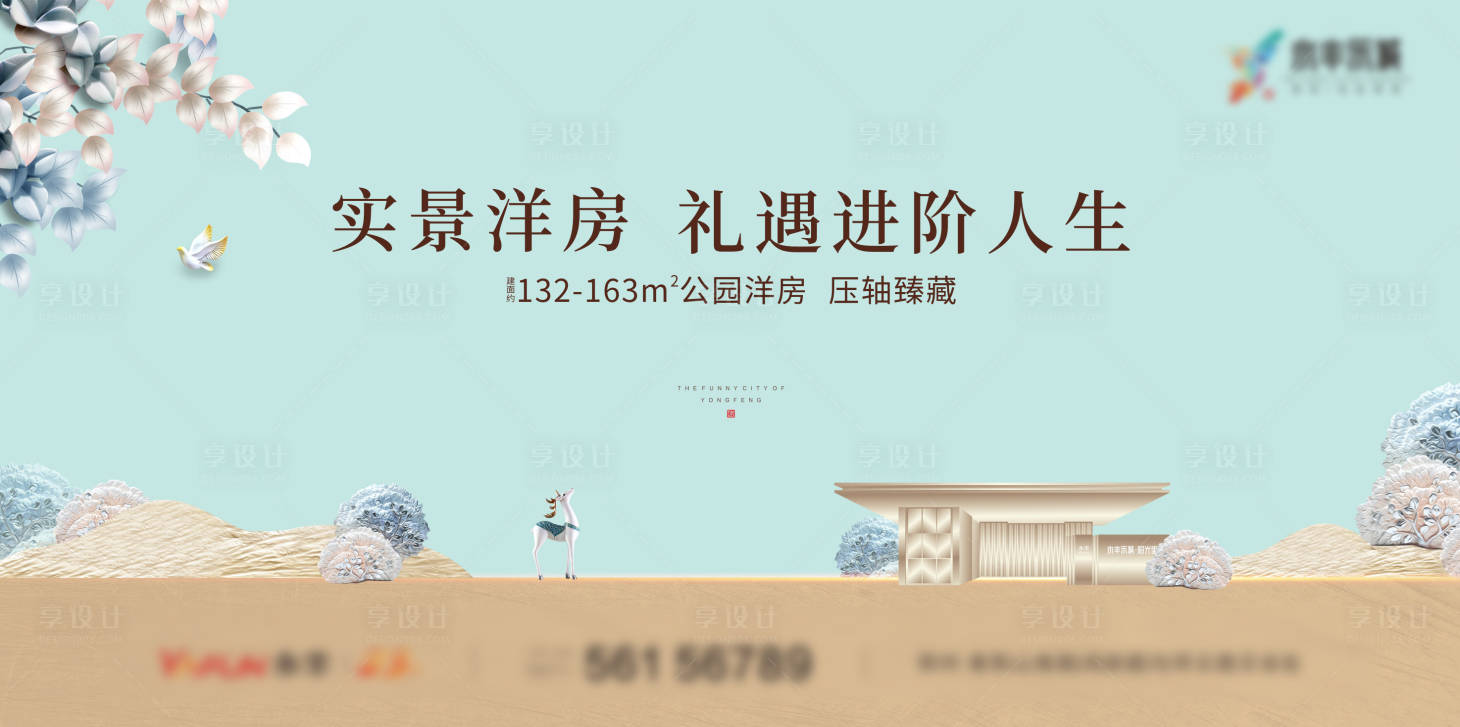 源文件下载【主画面】编号：82730022404798773