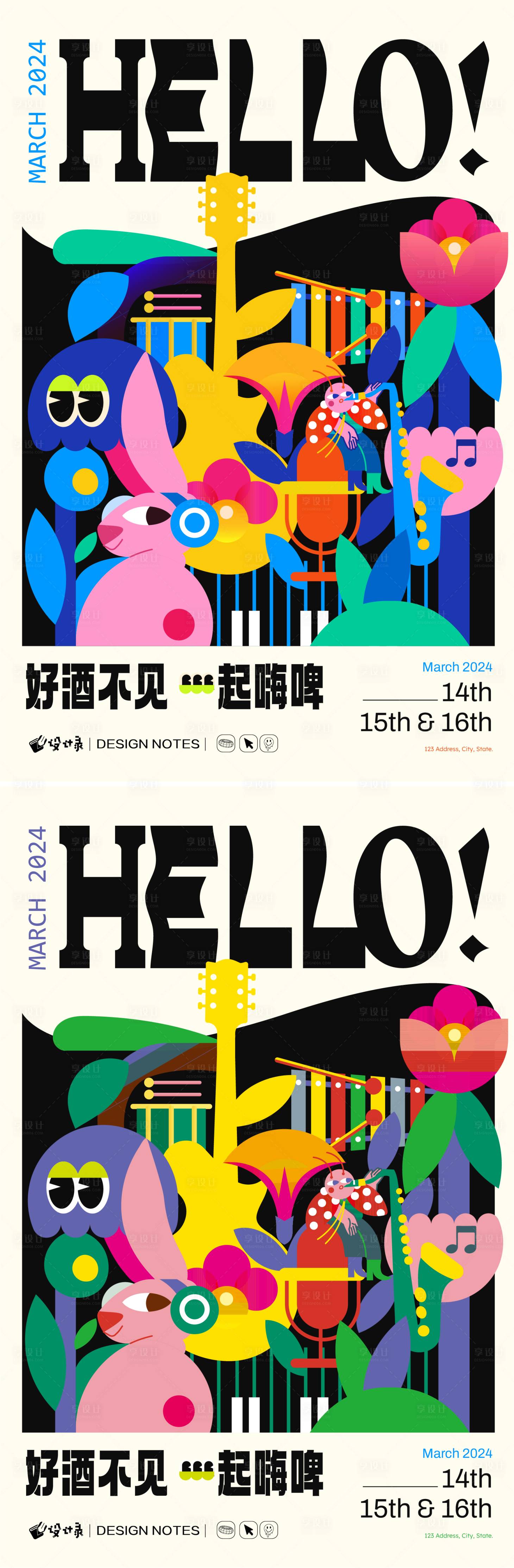 源文件下載【享設(shè)計(jì)】搜索編號：85290022767977371【創(chuàng)意扁平風(fēng)音樂海報(bào)】