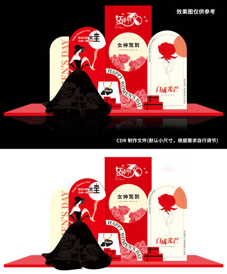 源文件下载【红色女神节】编号：10430022232372342
