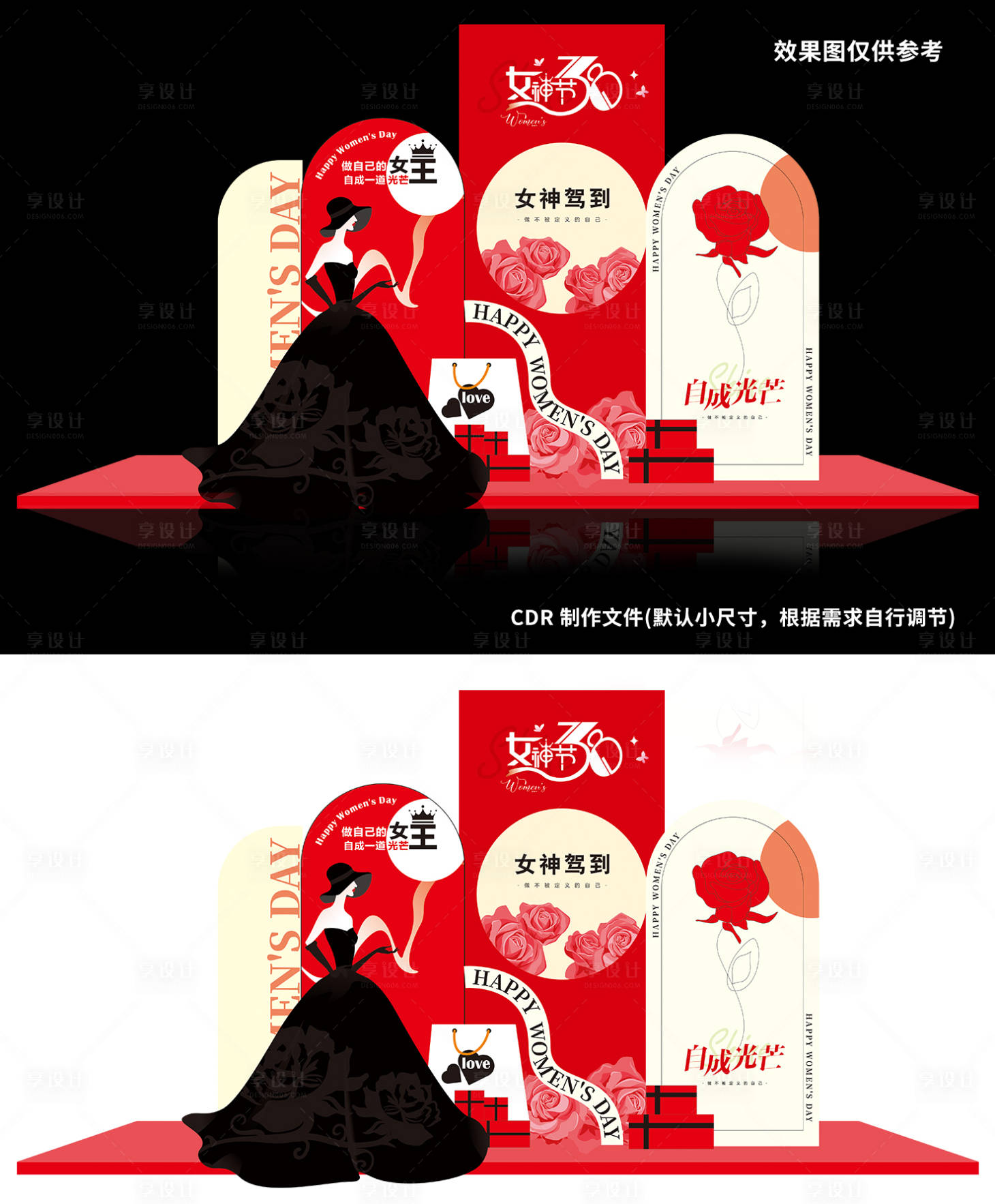 源文件下载【红色女神节】编号：10430022232372342