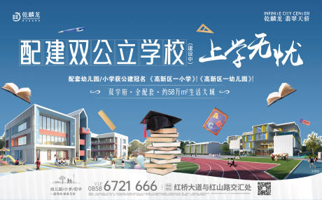 源文件下载【地产价值点展板】编号：39810022862344534