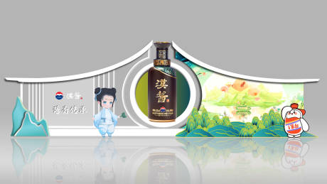 源文件下载【端午节茅台白酒美陈展示区域】编号：80190022495627936