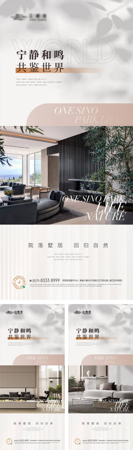 源文件下载【享设计】搜索编号：78440022427742159【地产户型价值点海报】