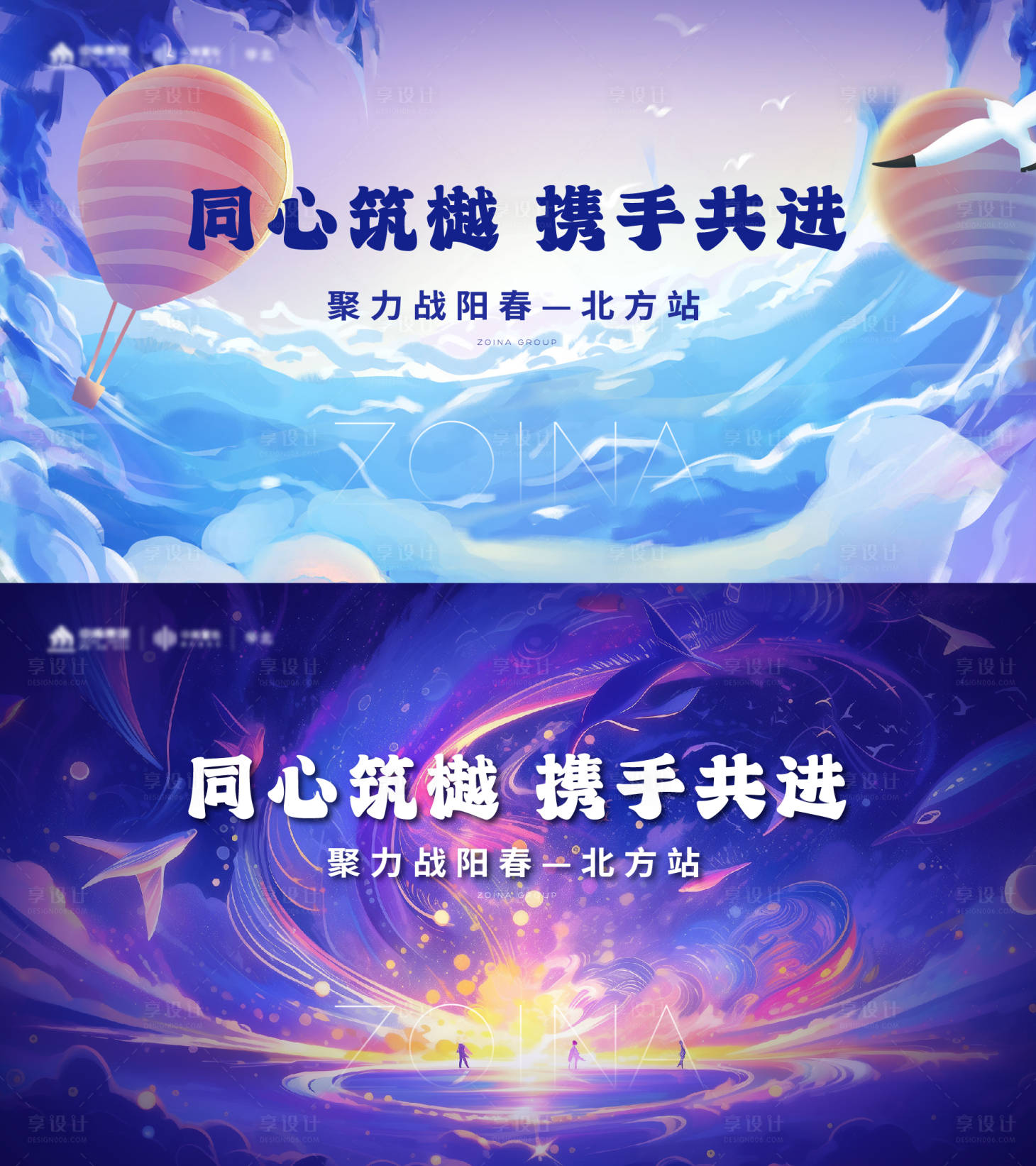 源文件下載【享設計】搜索編號：91200022595814651【營銷背板戰陽春活動背景板】