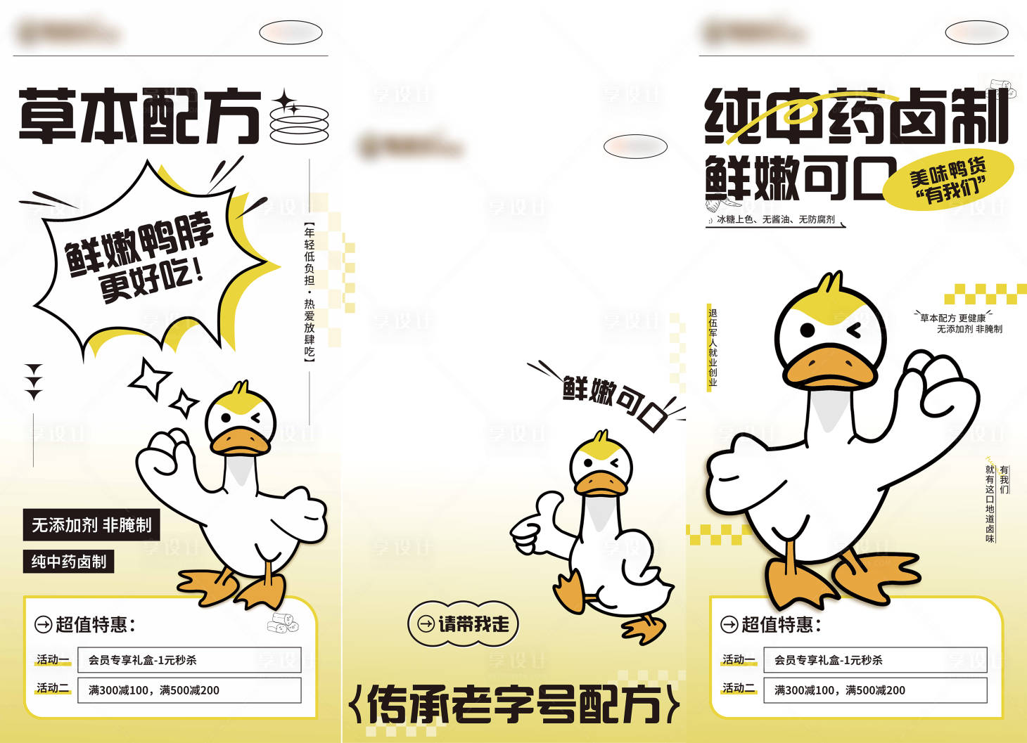 源文件下载【享设计】搜索编号：64340022820961548【自助售货机贴纸】