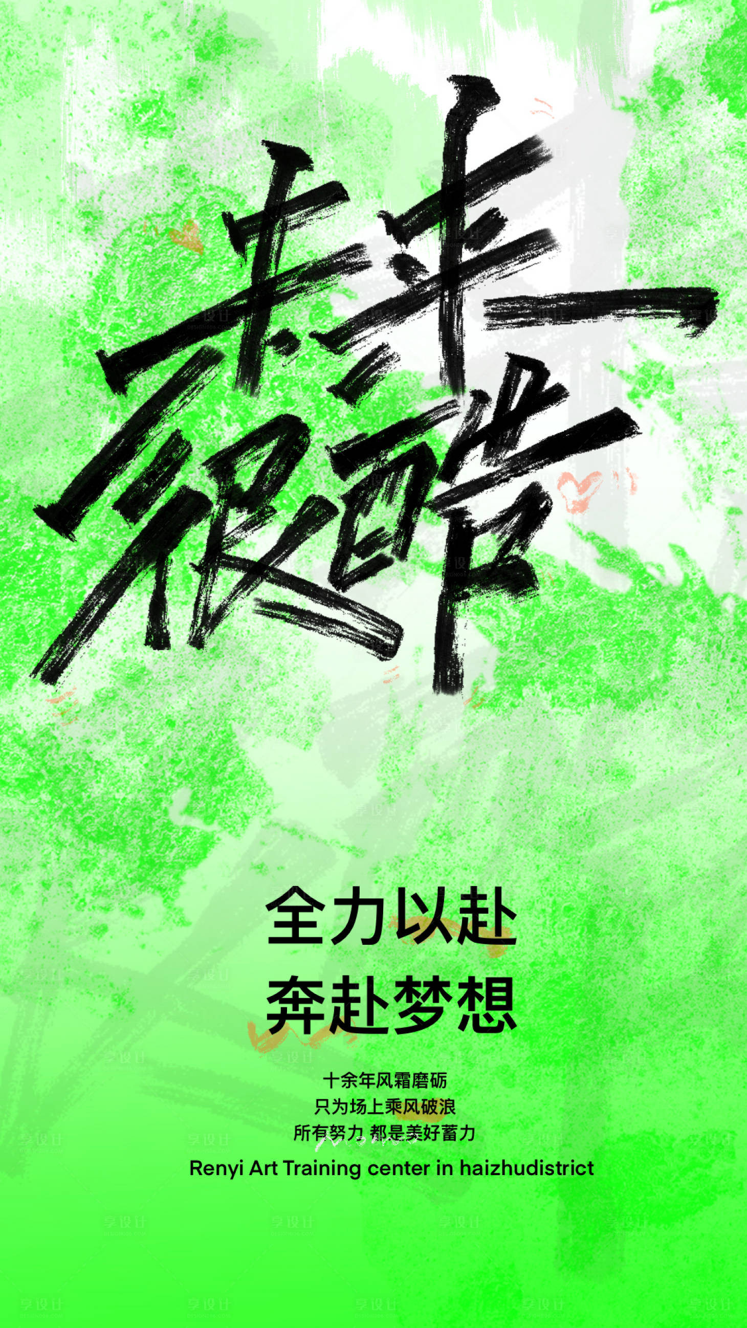 源文件下载【未来很酷海报 】编号：19100022621466877