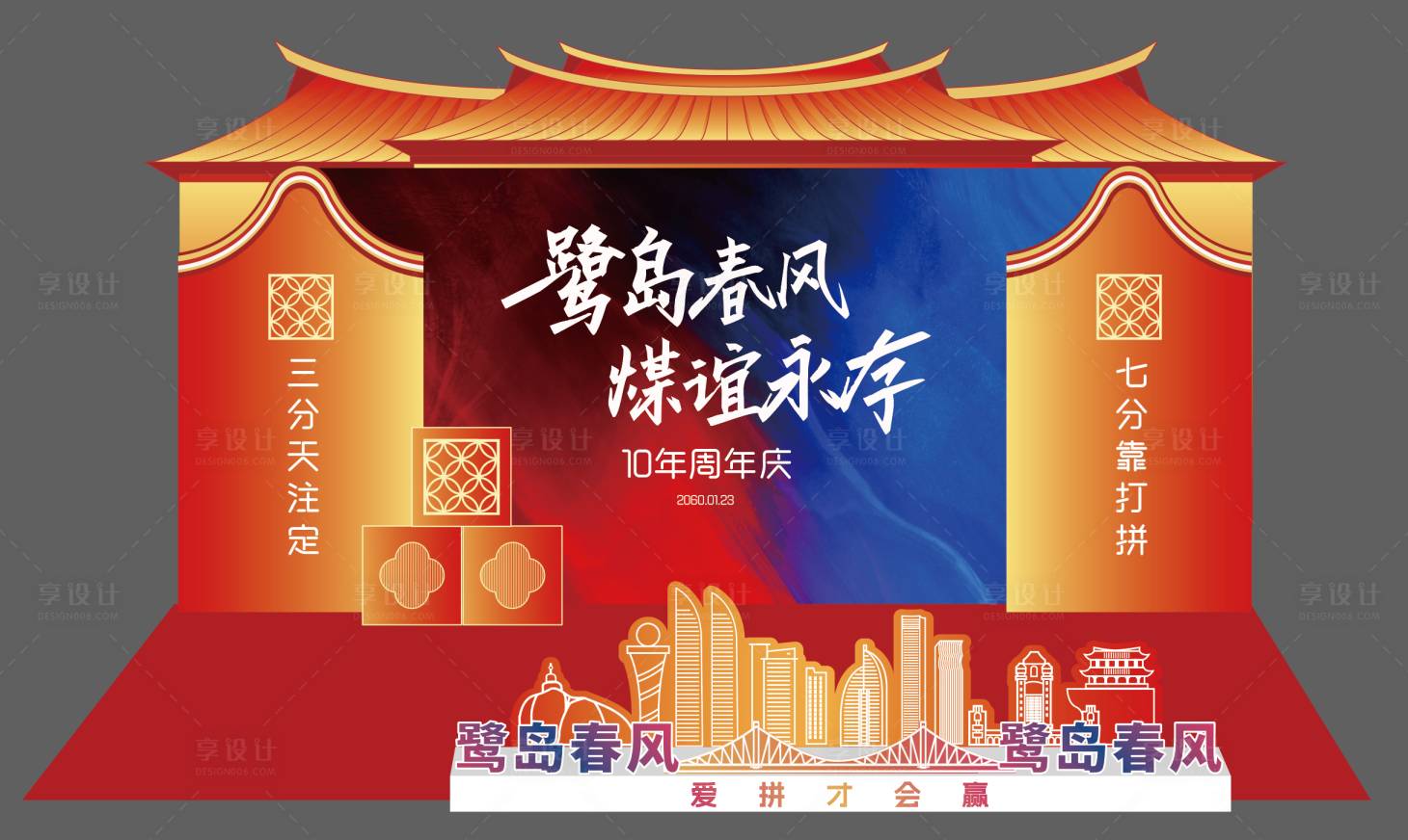 源文件下載【享設(shè)計(jì)】搜索編號(hào)：25990022615702248【閩南古厝廈門美陳】