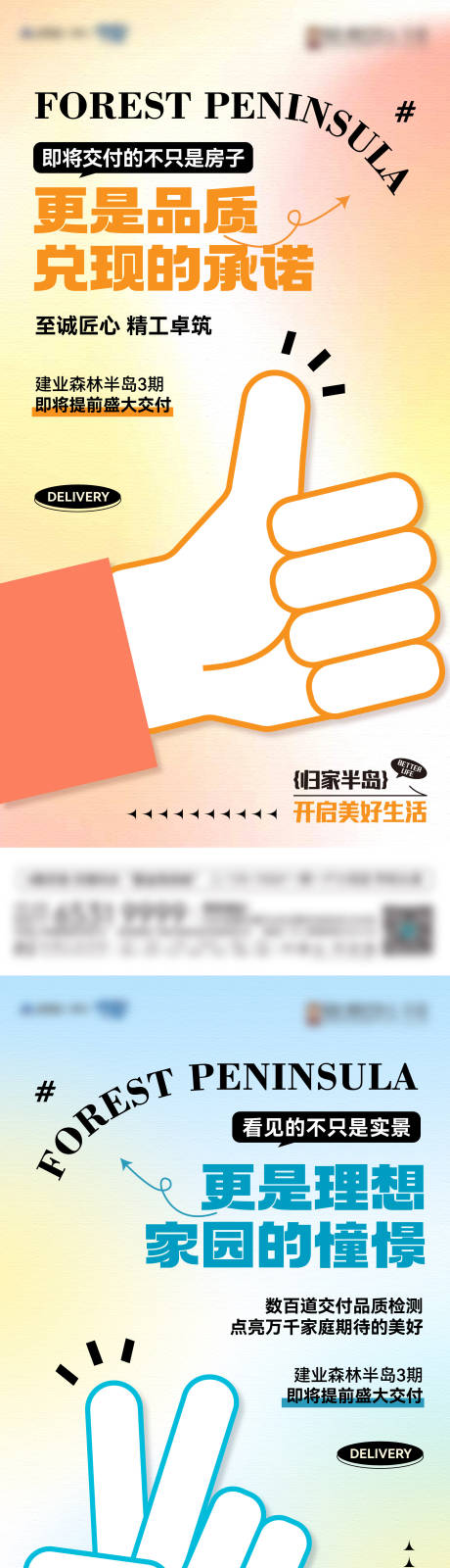 源文件下载【交付系列图】编号：48390022464778485