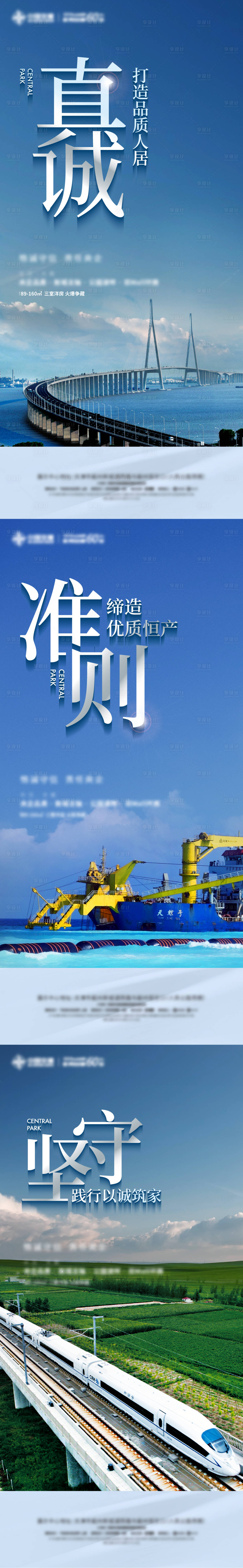 源文件下载【享设计】搜索编号：45000022869554945【品牌推广系列海报】